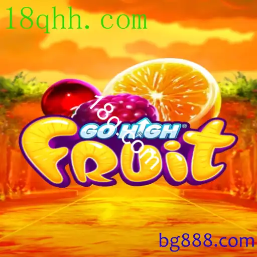 GoHighFruit